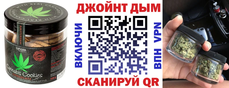 Печенье с ТГК марихуана  хочу   Николаевск-на-Амуре 