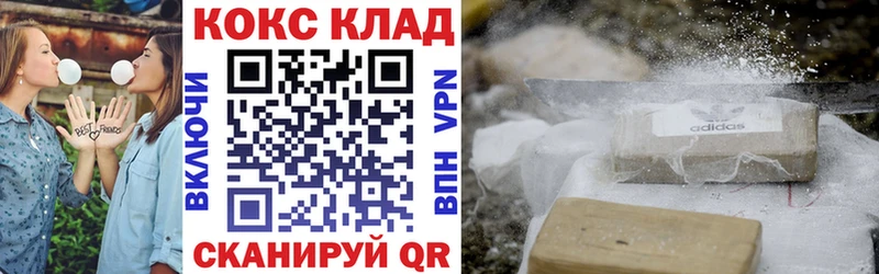 КОКАИН 98%  купить   omg зеркало  Николаевск-на-Амуре 