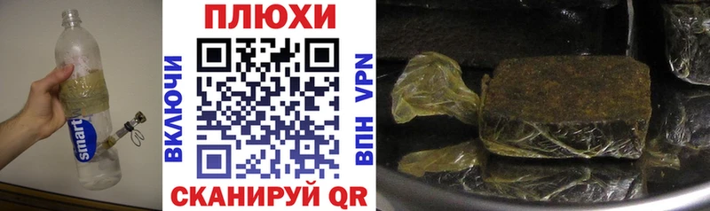купить наркотик  Николаевск-на-Амуре  Гашиш Premium 