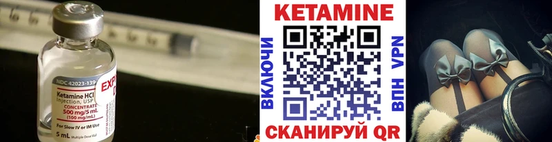Кетамин ketamine  сколько стоит  Николаевск-на-Амуре 
