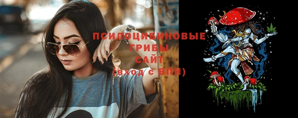 мескалин Балабаново