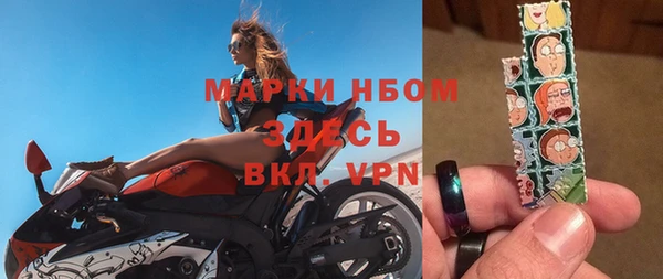 герыч Балахна
