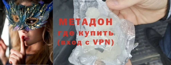 герыч Балахна