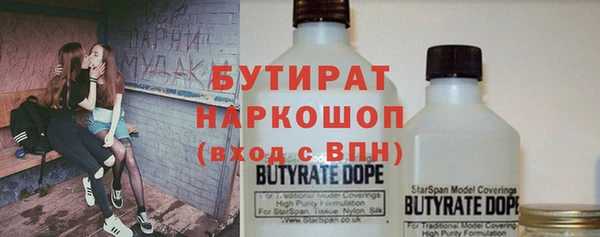мескалин Балабаново