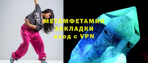 герыч Балахна