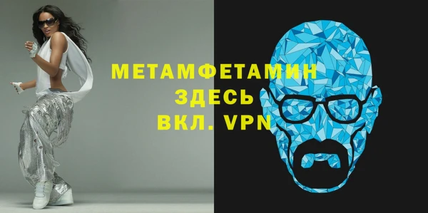 круглые Осинники