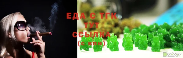 мескалин Балабаново