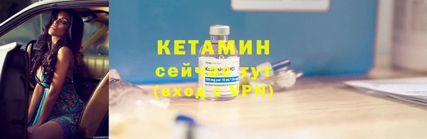 мескалин Балабаново