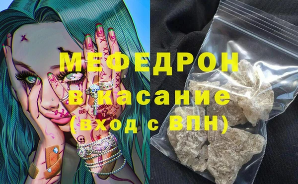 каннабис Нязепетровск