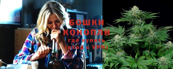 герыч Балахна