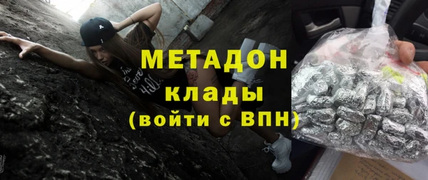кокаин VHQ Нягань