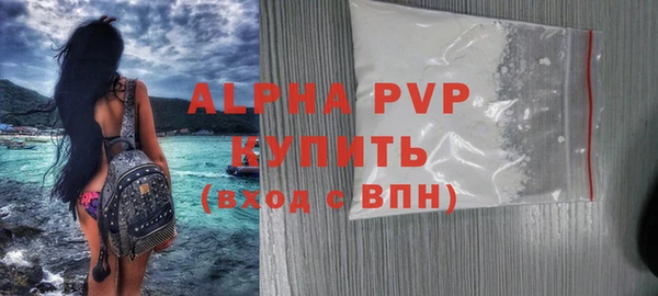бутик Баксан
