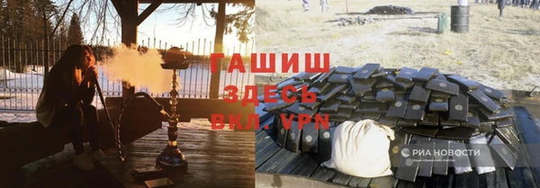 бутик Баксан
