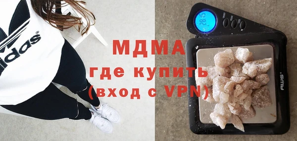 молекула духа Няндома