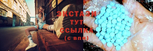 бутик Баксан
