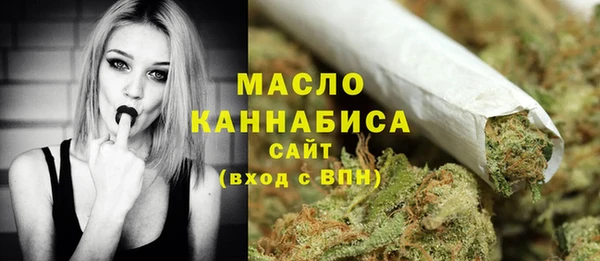 мескалин Балабаново