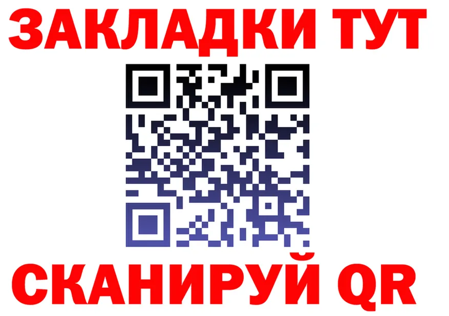 Бутират оксана как войти даркнет OMG Николаевск-на-Амуре