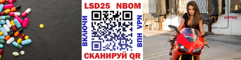наркота Николаевск-на-Амуре ОМГ ОМГ как войти ЛСД экстази кислота