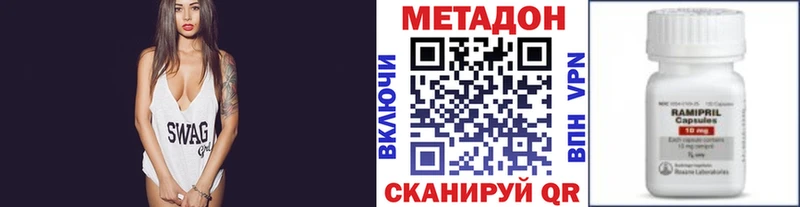 Метадон белоснежный  Николаевск-на-Амуре 